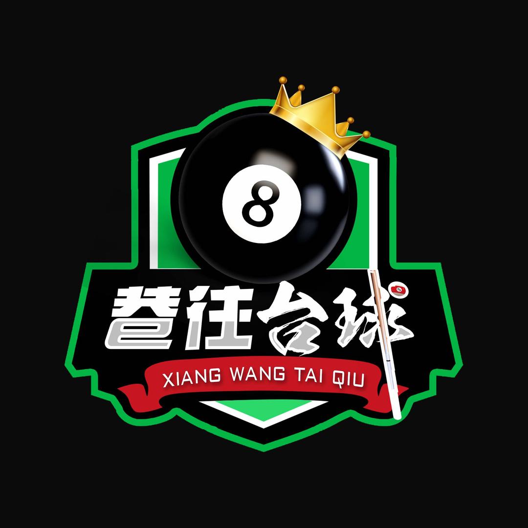 鹿邑巷往台球俱乐部