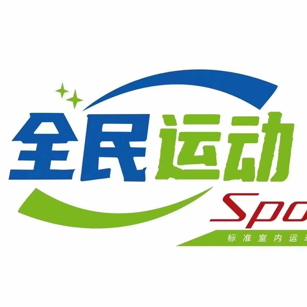 华北虎篮球—总