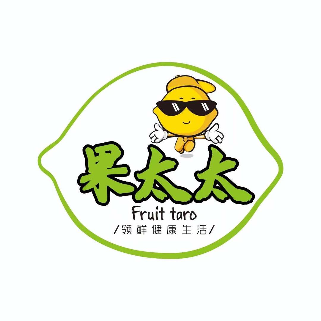 果太太|果太郎精品水果店
