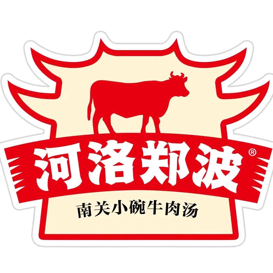 河洛郑波南关小碗牛肉汤鼎尚街店