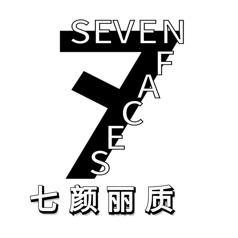 七颜·美甲美睫