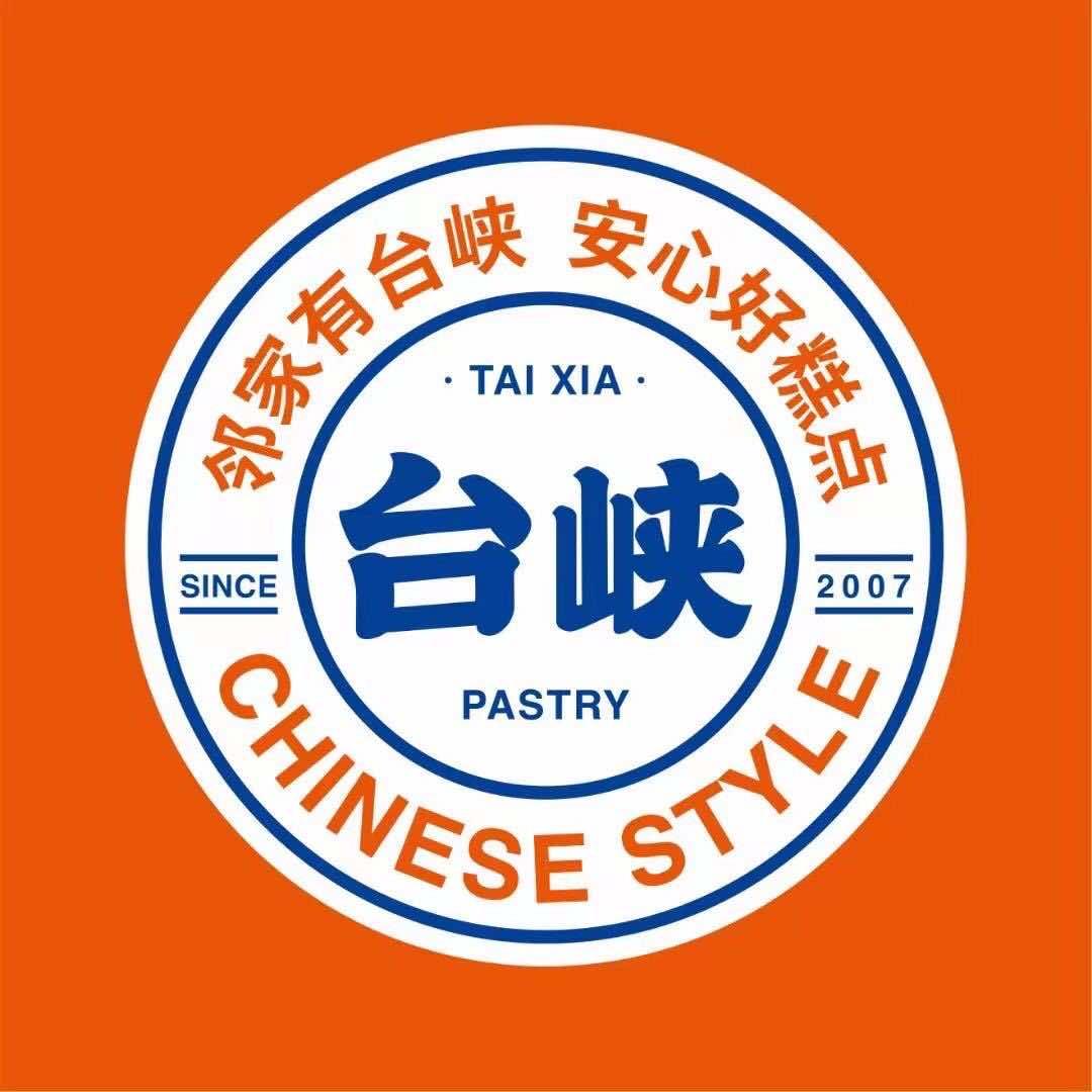 龙口市台峡糕点