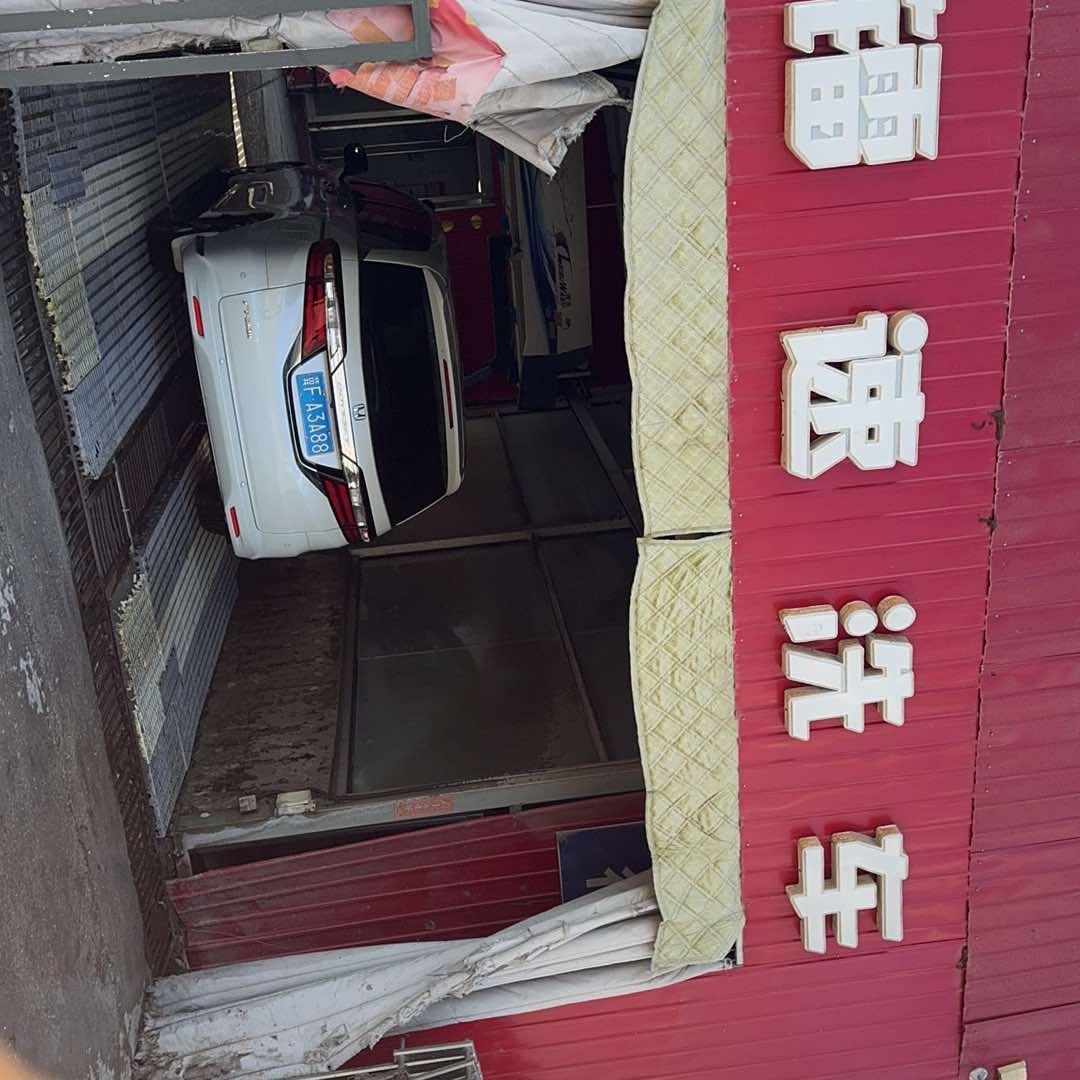 镭速洗车