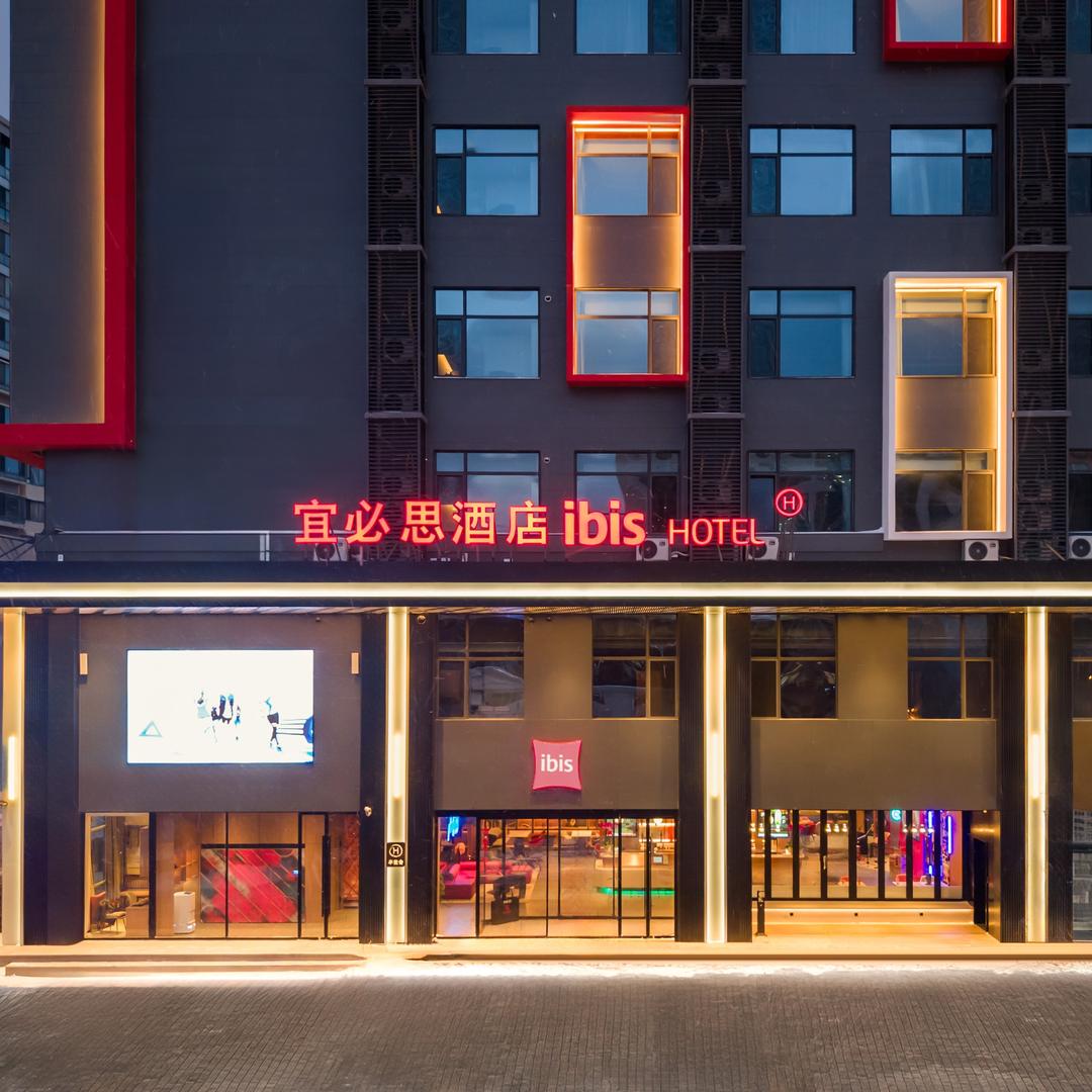宜必思酒店