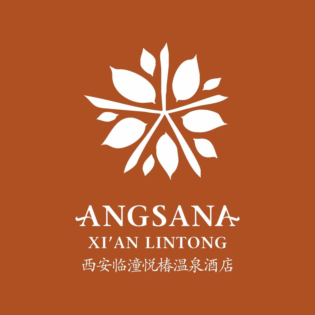 西安临潼悦椿温泉酒店