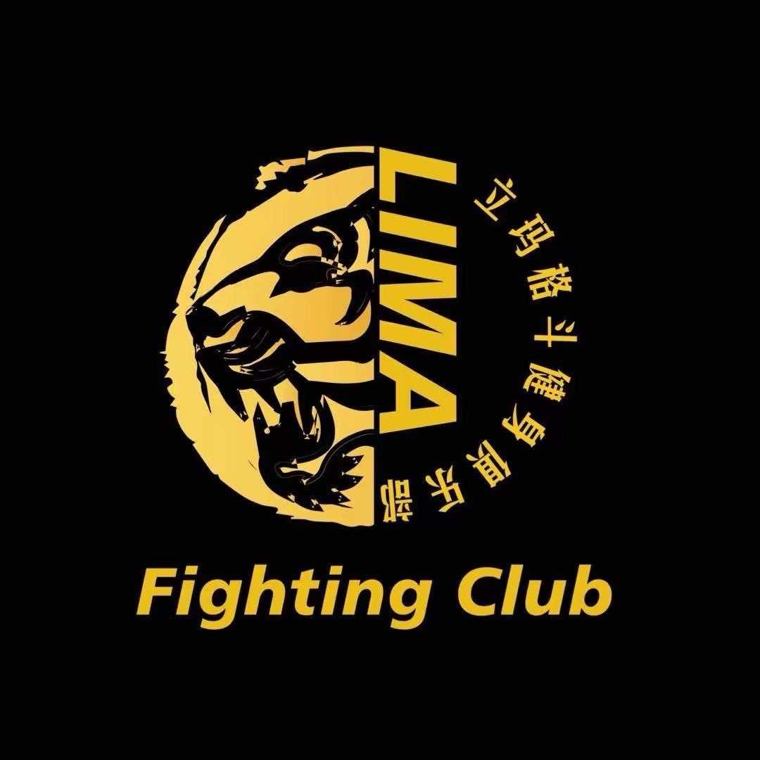 立玛格斗健身俱乐部(西宸天街店)