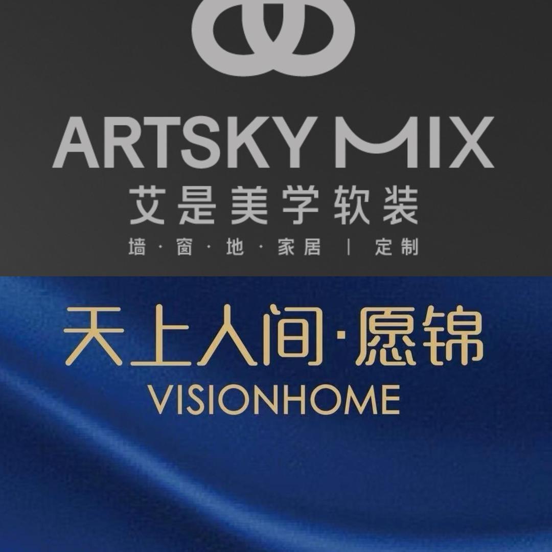 艾是美学软装（天上人间愿锦窗帘介休店）