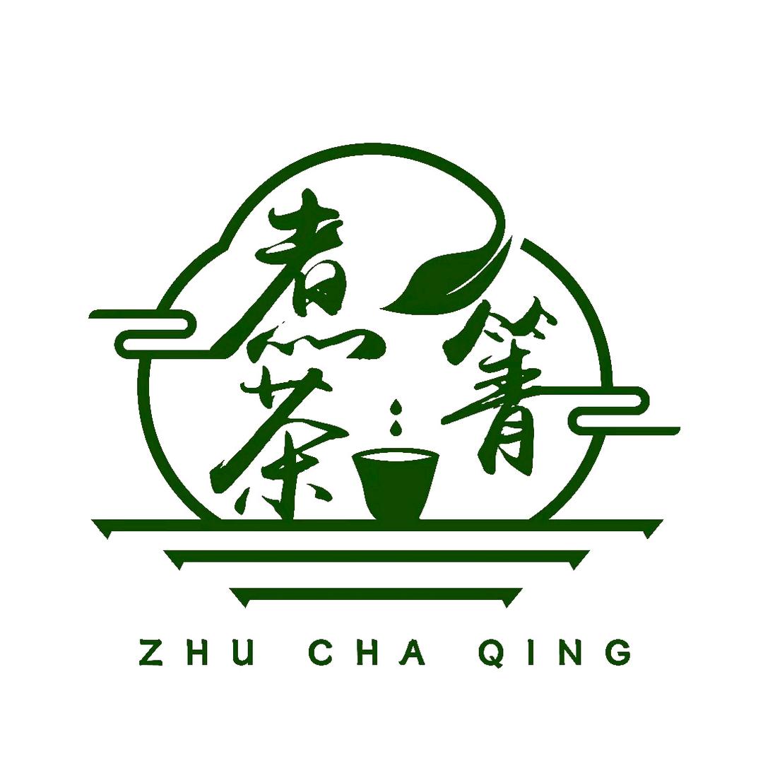 喀什市煮茶箐茶行