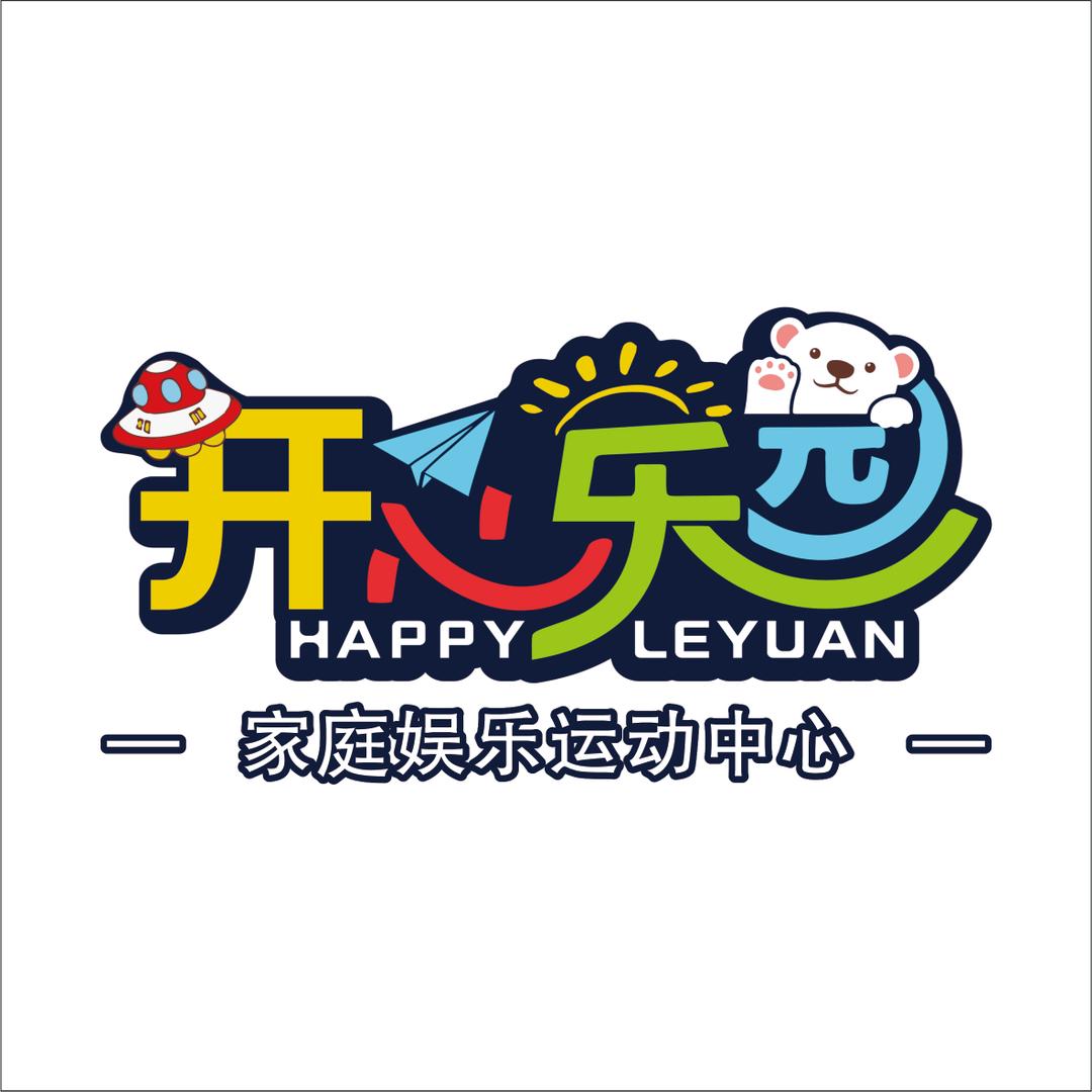 枣阳开心乐园五分店