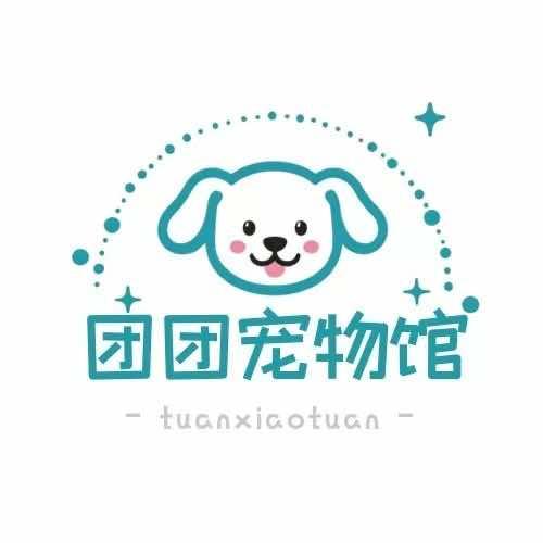 苏州团团宠物馆