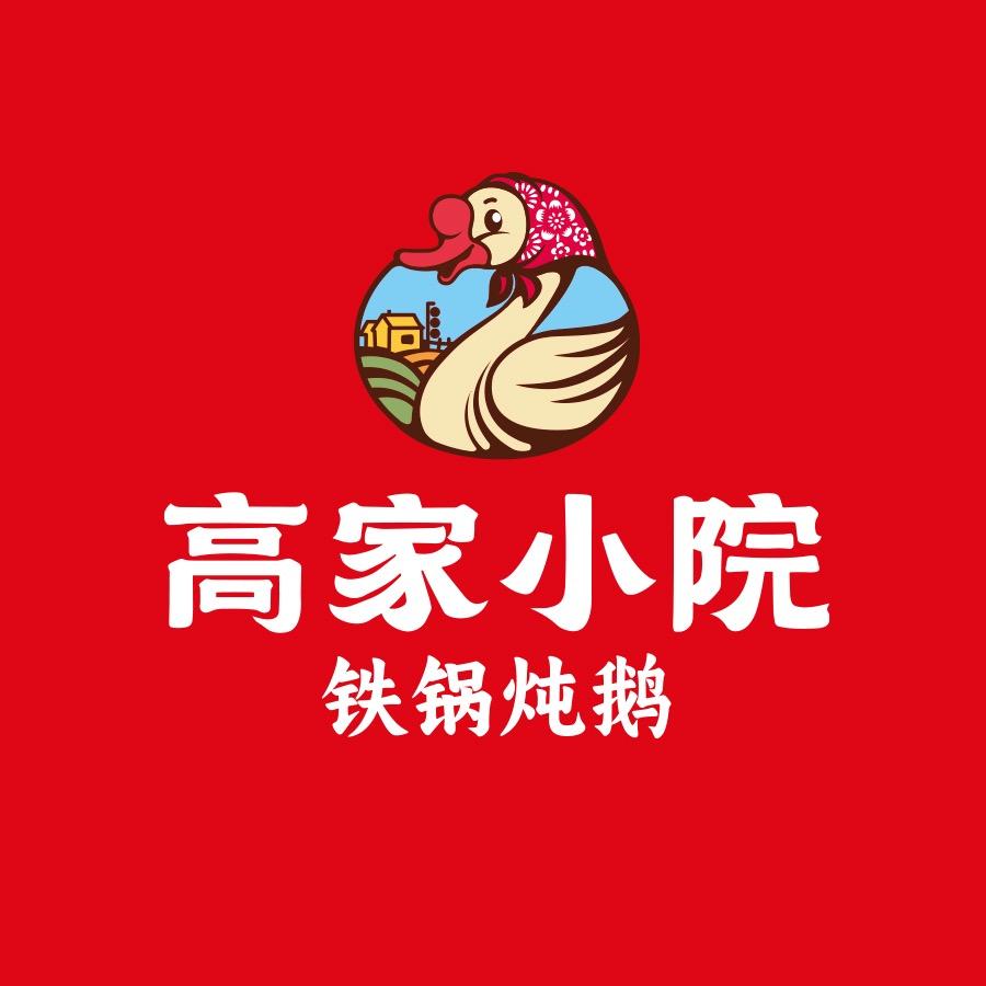 高家小院柴火铁锅炖【哈尔滨王岗店】