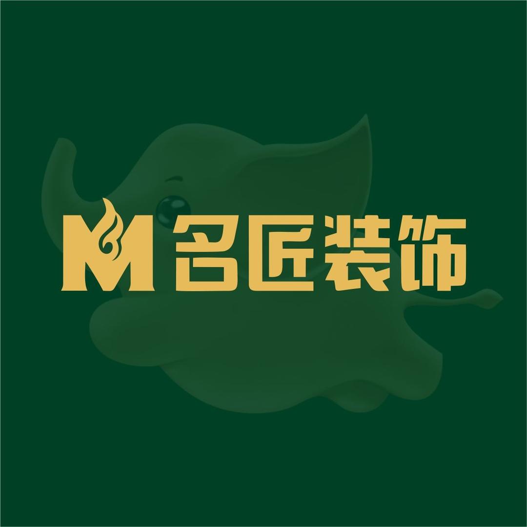 北仑名匠装饰