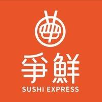 争鲜回转寿司·西安区域