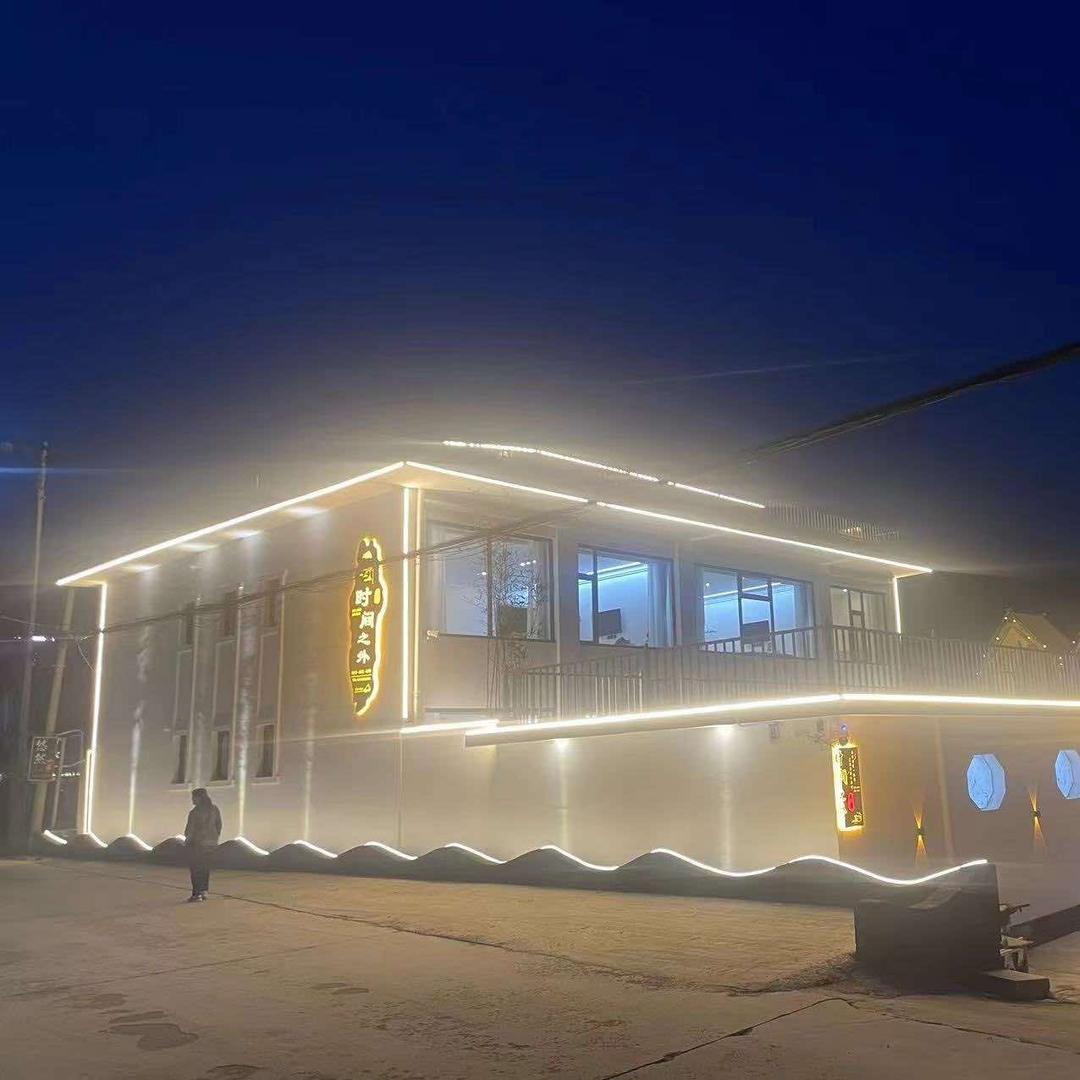 『时间之外民宿』