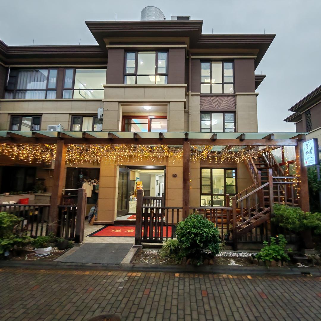 普陀山•朱家尖.星栖民宿