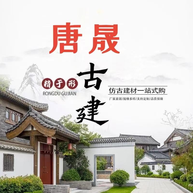 邯郸市唐晟建材销售有限公司