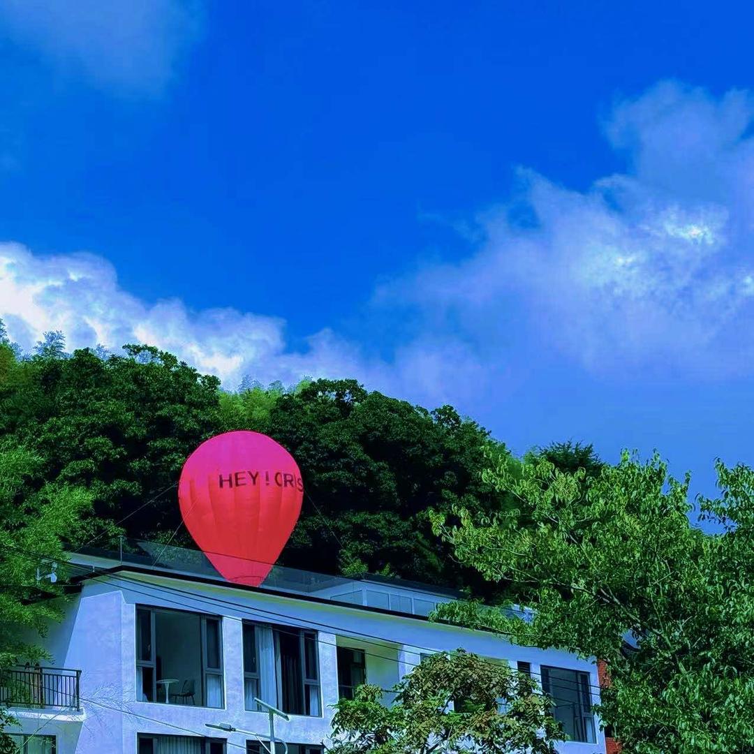 安吉依山舍民宿