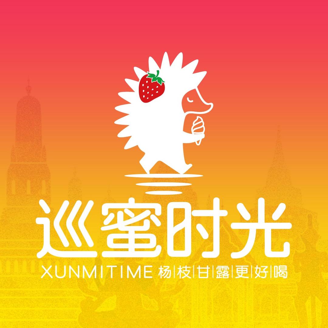 巡蜜时光(海石湾店)