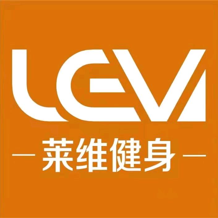 莱维健身-御府店
