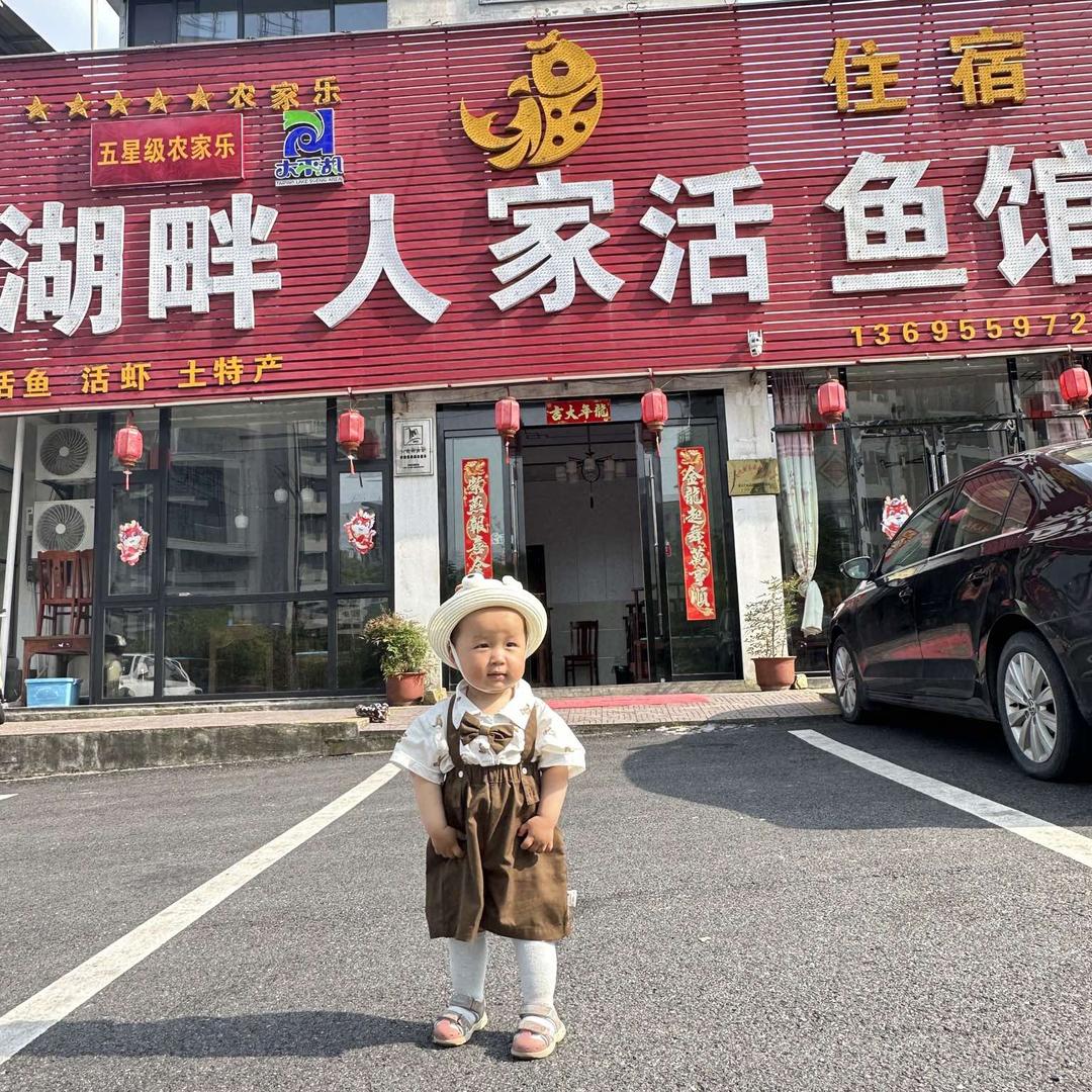 太平湖湖畔人家活鱼馆