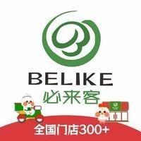 清真.必来客（会泽店）