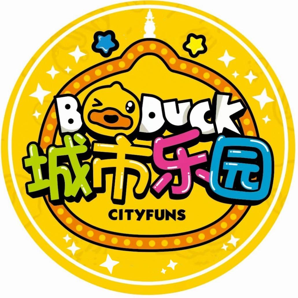 B.DUCK小黄鸭乐园(龙湖杭州西溪店）