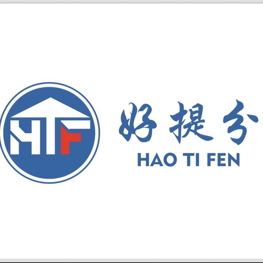 好提分自主学习官方号