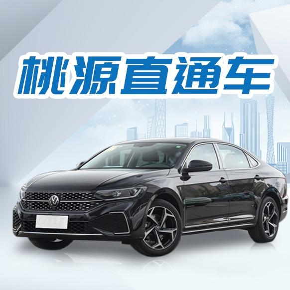 吴江桃源旅游客运有限公司