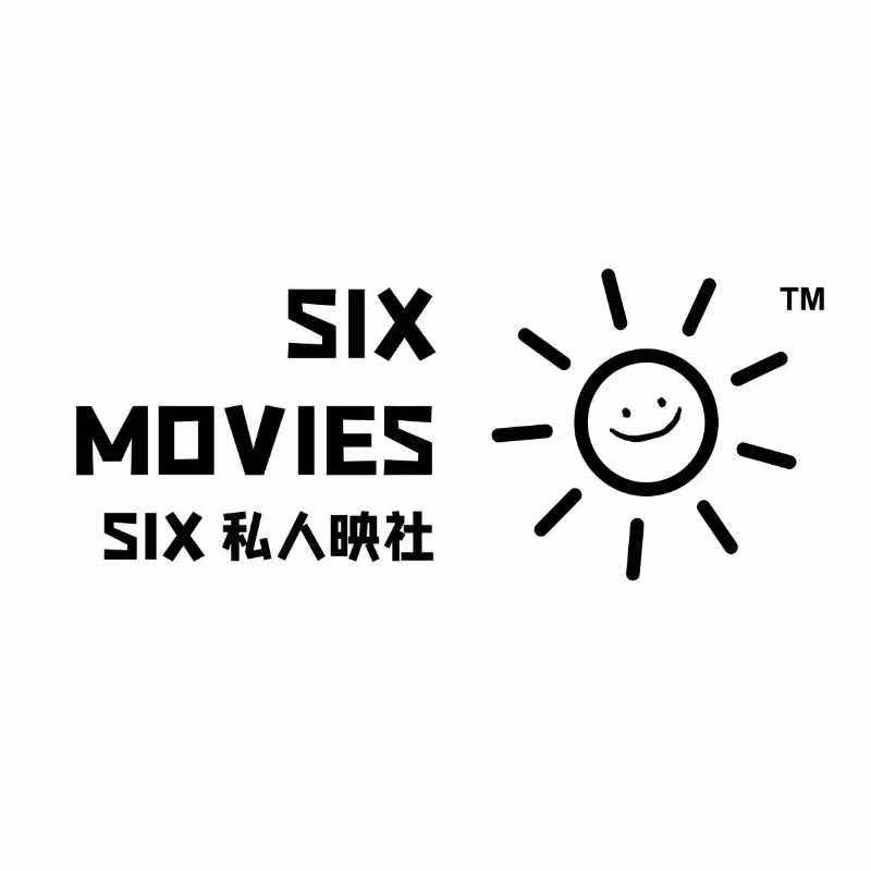 SIX私人影院(印象城店)官方号