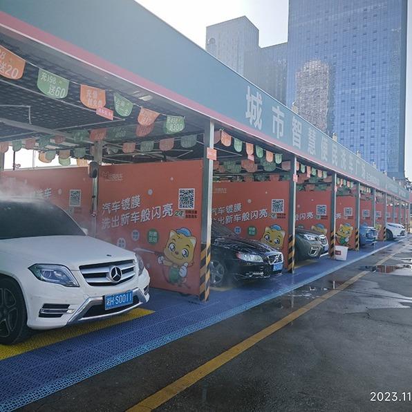 云猫洗车24小时自助（总部）