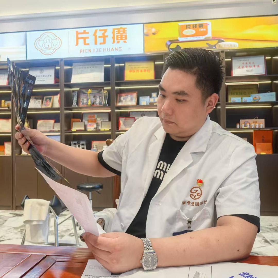 刘氏新医颈肩腰腿疼