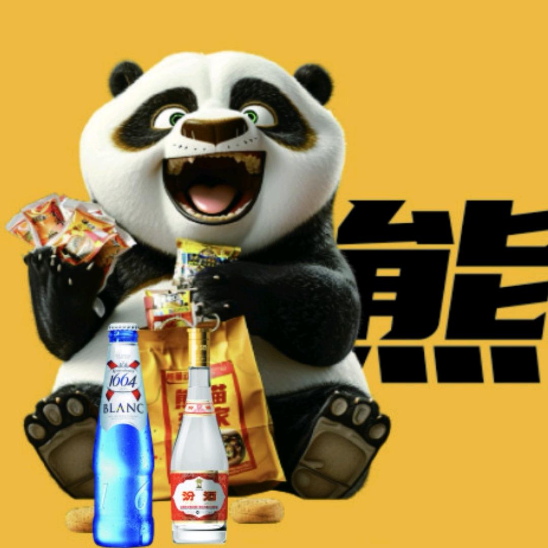 同城酒库（涡阳店）