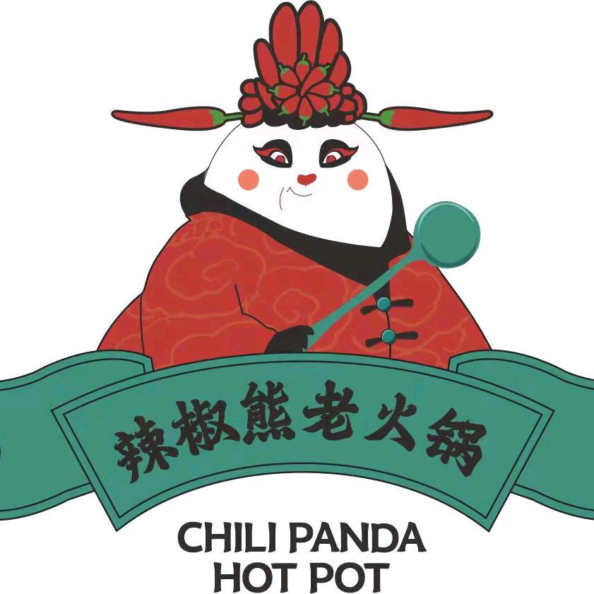 辣椒熊🐼🍲四川火锅
