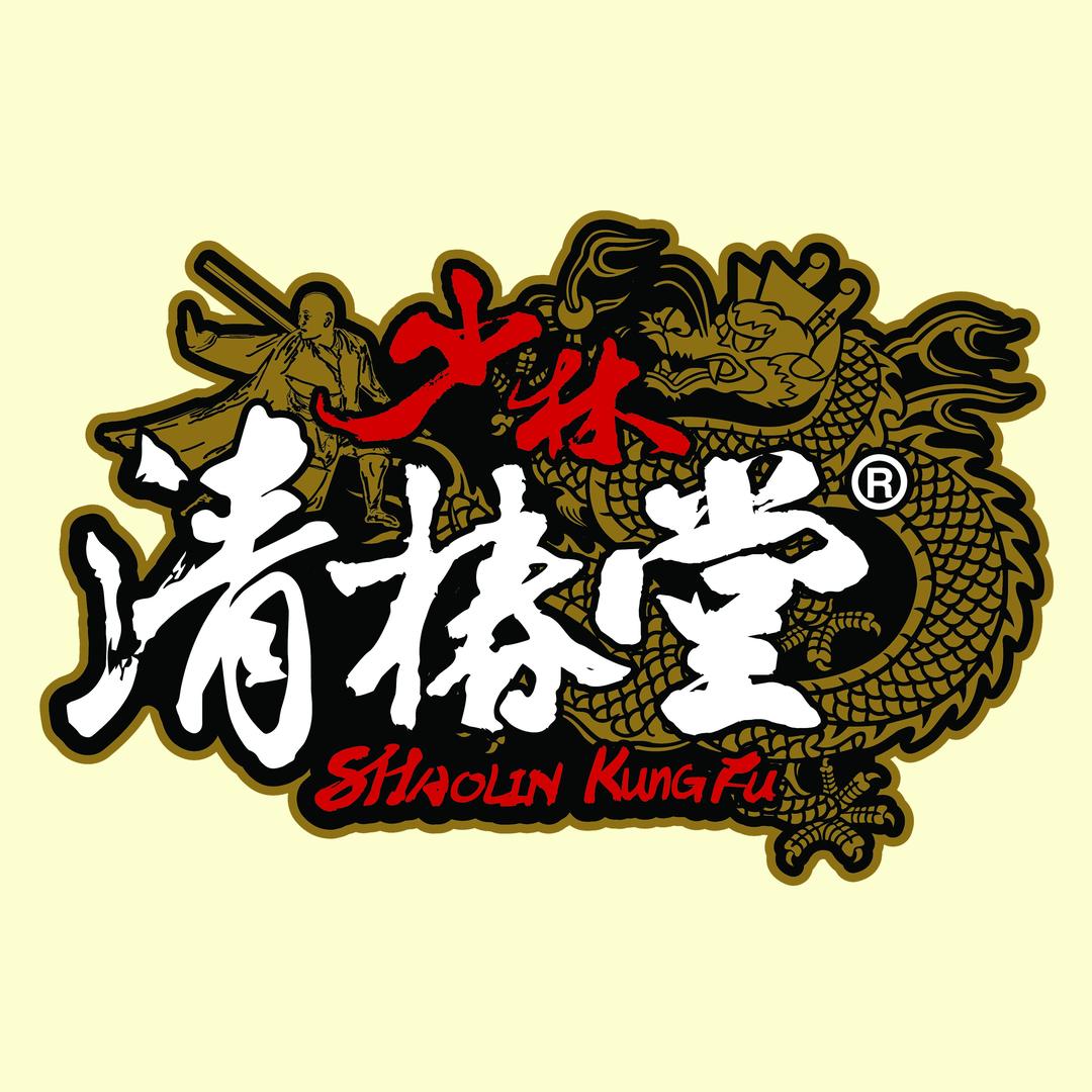 清椿堂武术馆