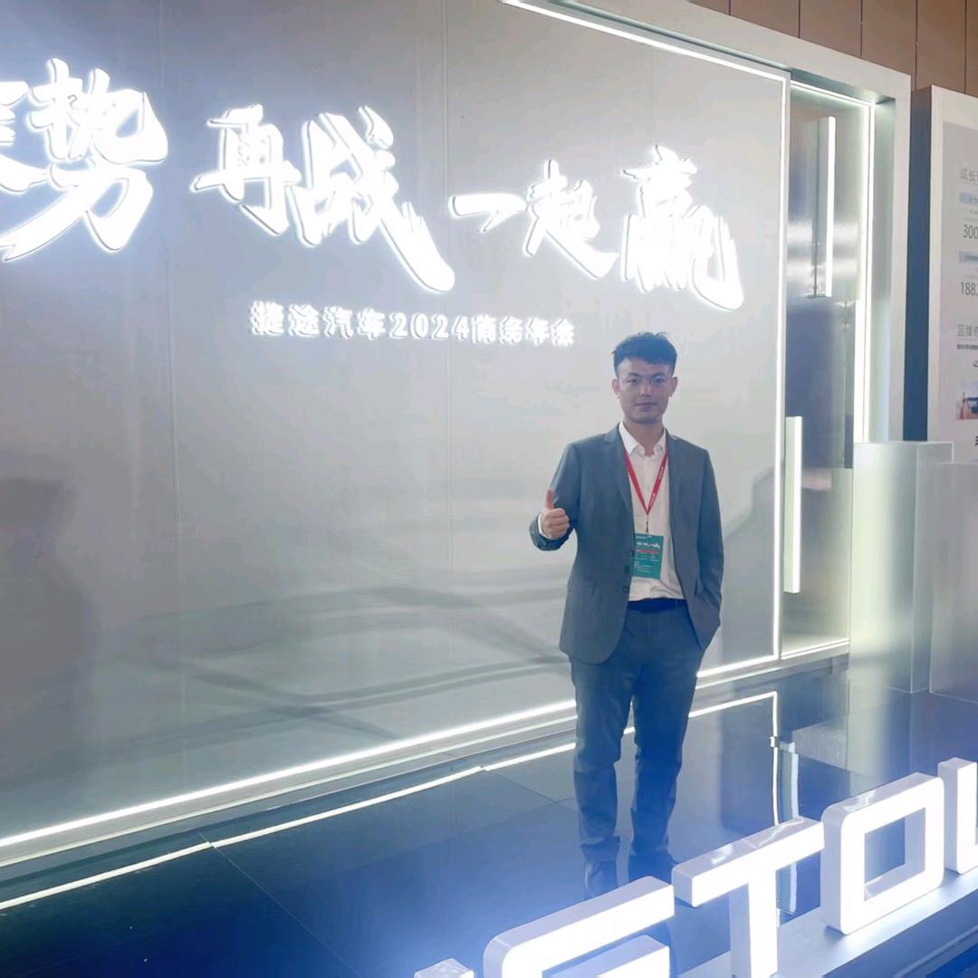 捷途汽车陕西新腾睿总经理