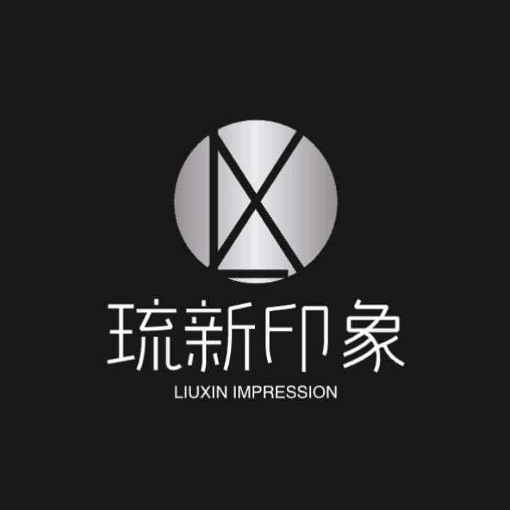 琉新印象 水晶DIY