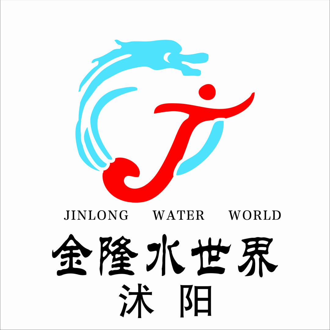 沭阳金隆水世界