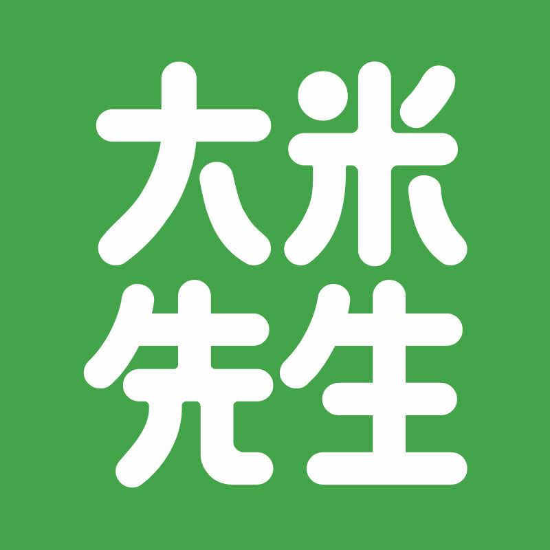 大米先生