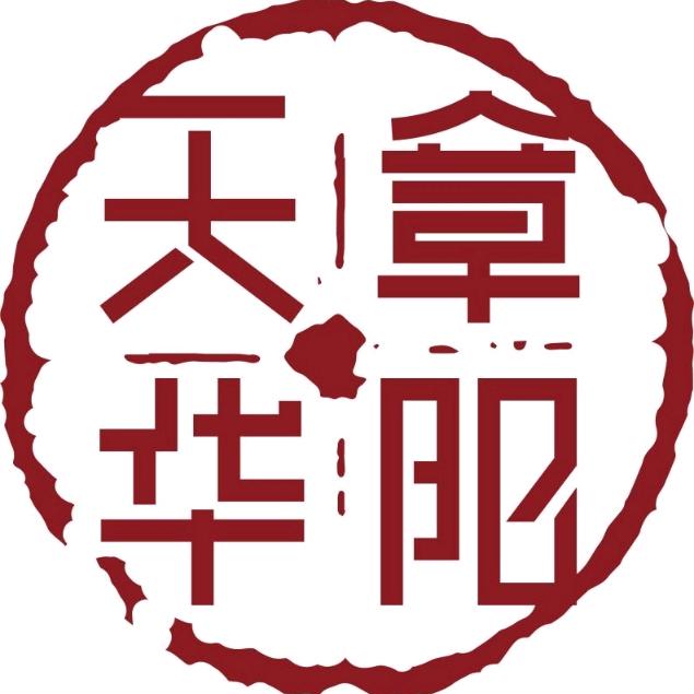 河源汉服体验馆(天章华阳)