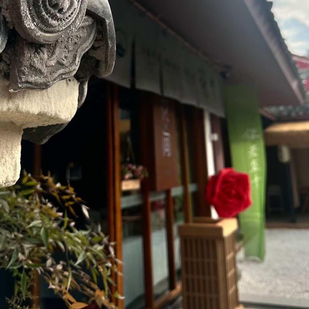 花间茶舍