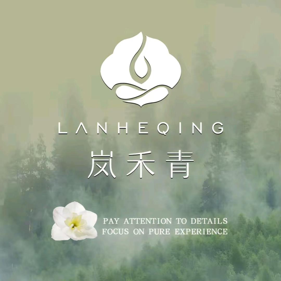 岚禾青美体SPA(世茂云麓府店)