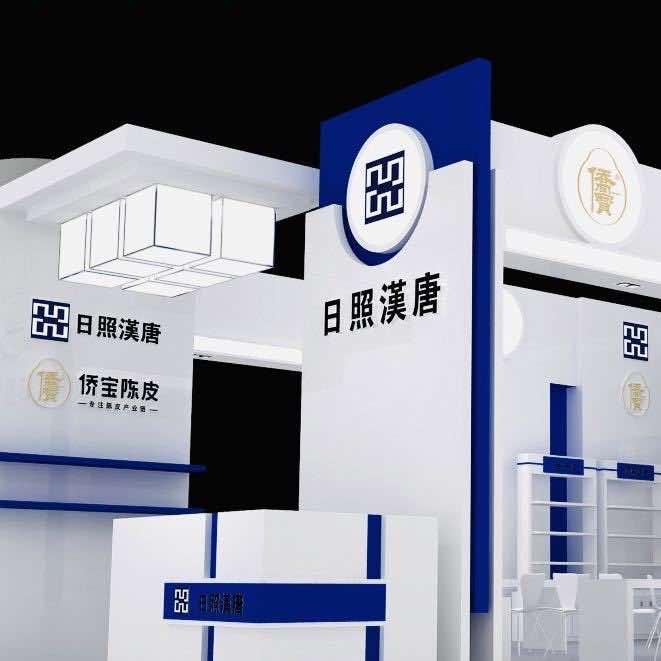 日照汉唐