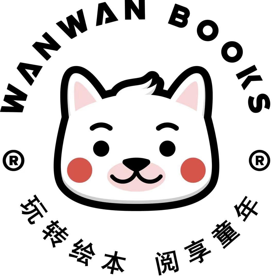 丸丸本本儿童阅读成长中心