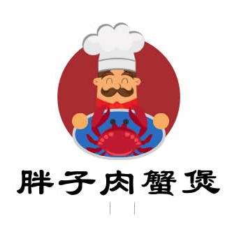 胖子肉蟹煲(云阳店)
