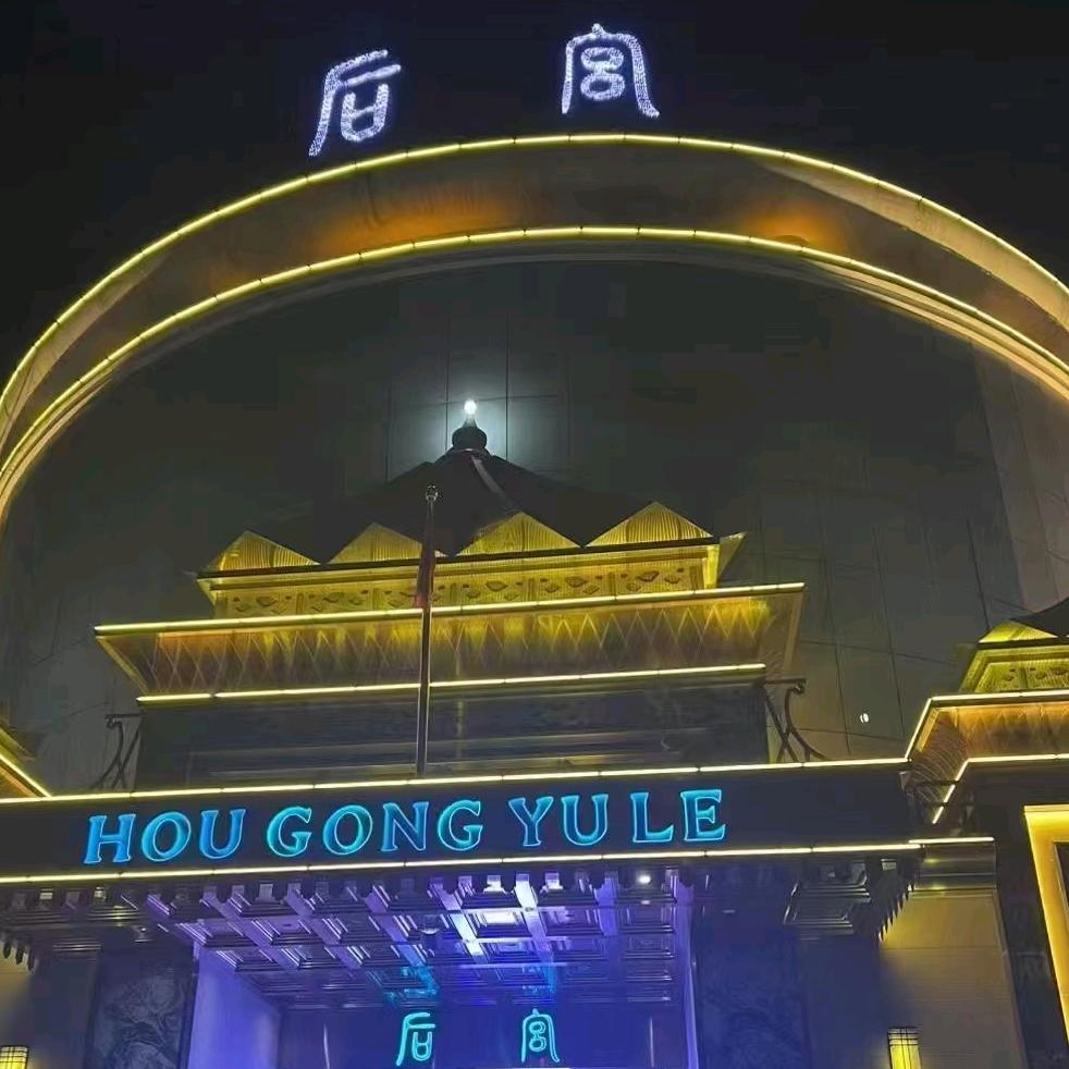 娱乐世家新概念