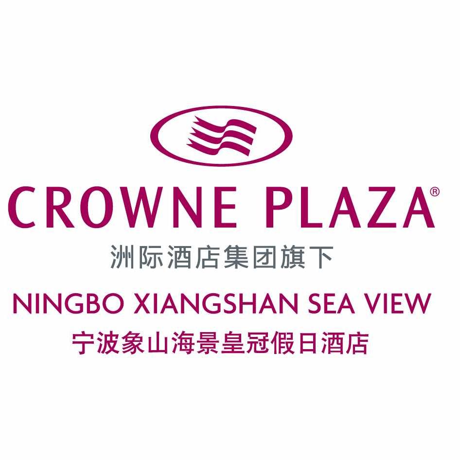 宁波象山海景皇冠假日酒店