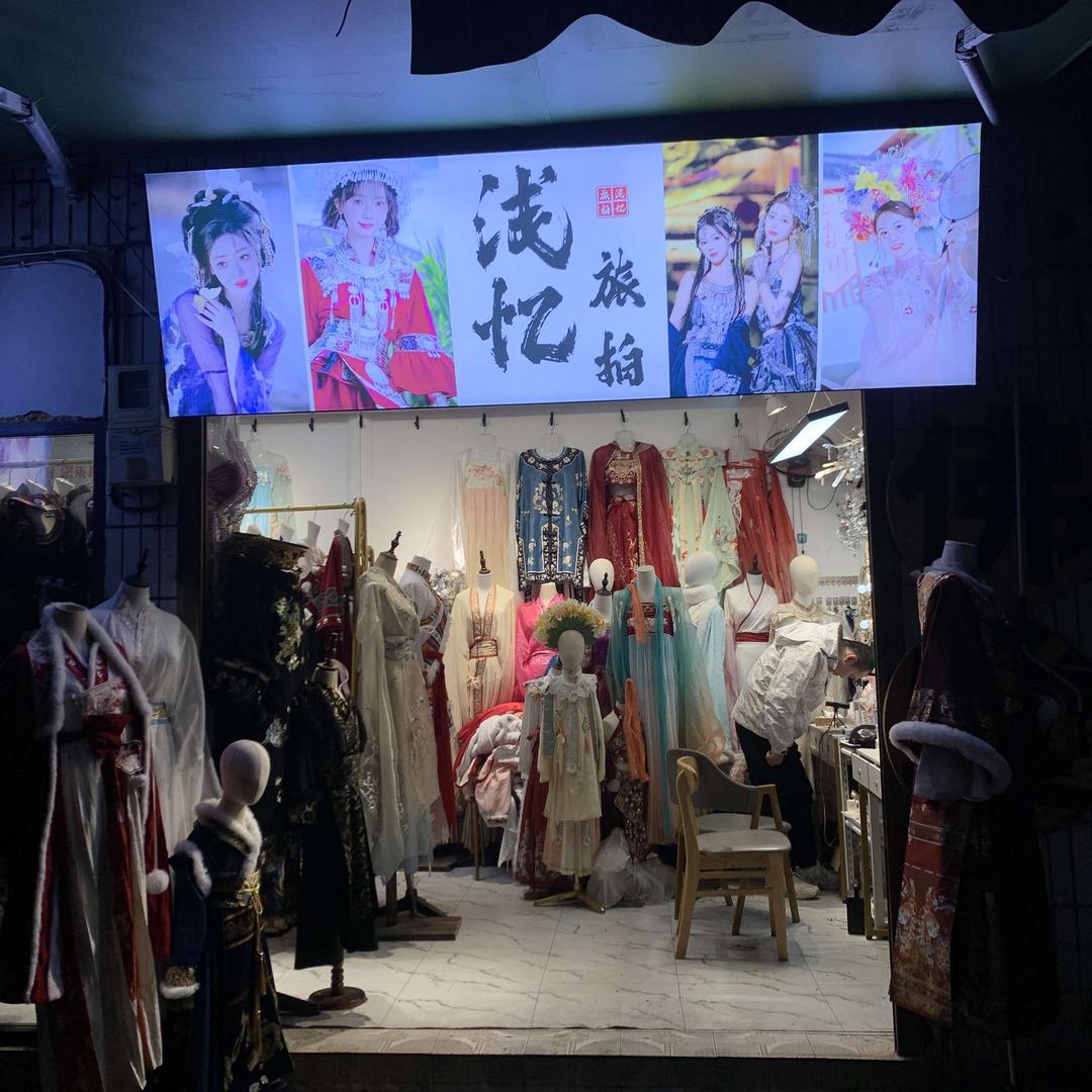 浅忆旅拍（佛堂店）