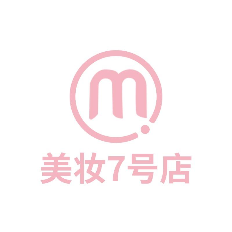 美妆7号店玲玲·QINMUSE