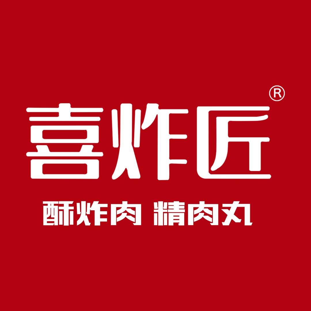 喜炸匠炸肉直播福利号