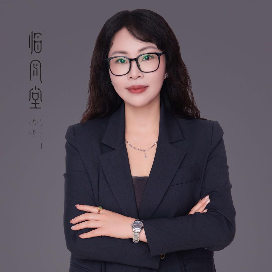 大方临风堂书画王懿
